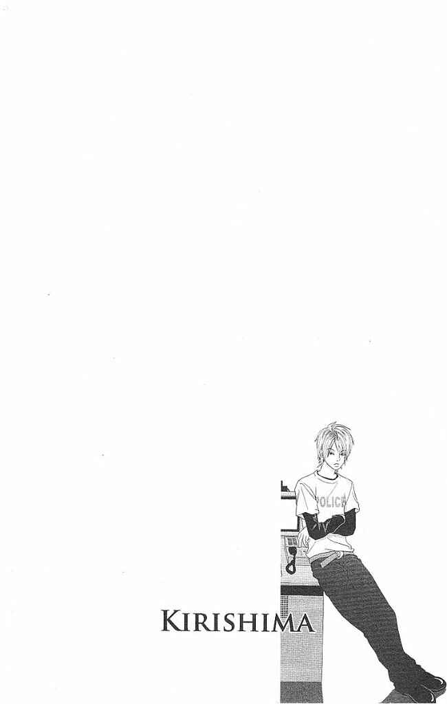 Page 1 Chapter 42 Deka Wanko