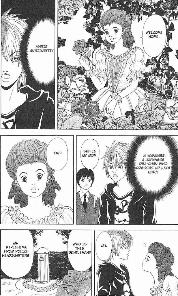 Page 15 Chapter 42 Deka Wanko