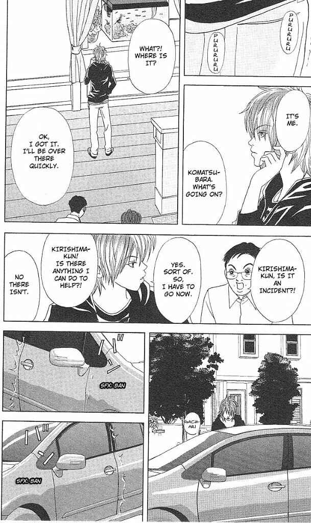 Page 23 Chapter 42 Deka Wanko