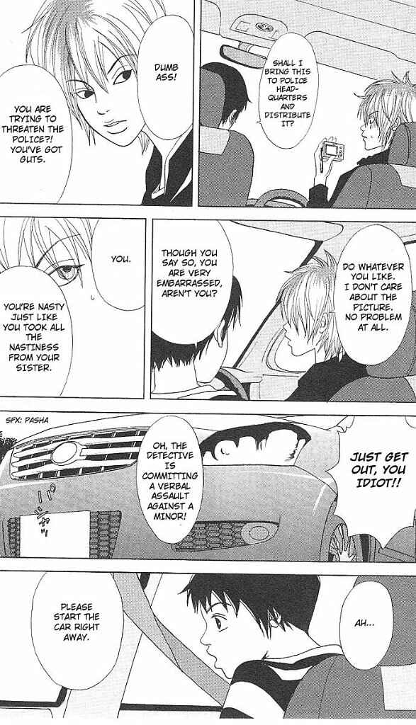 Page 25 Chapter 42 Deka Wanko