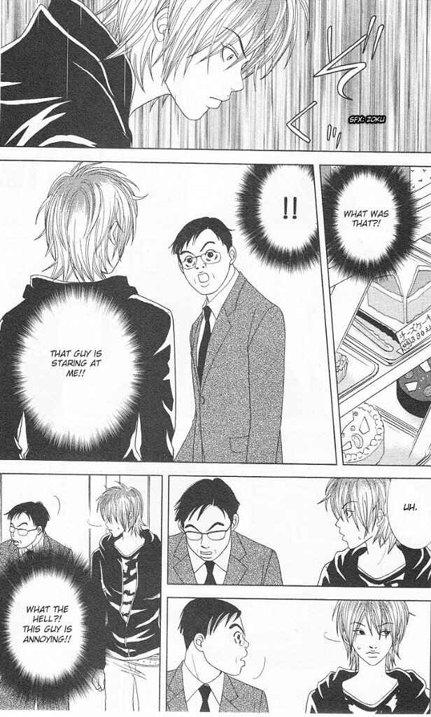 Page 8 Chapter 42 Deka Wanko