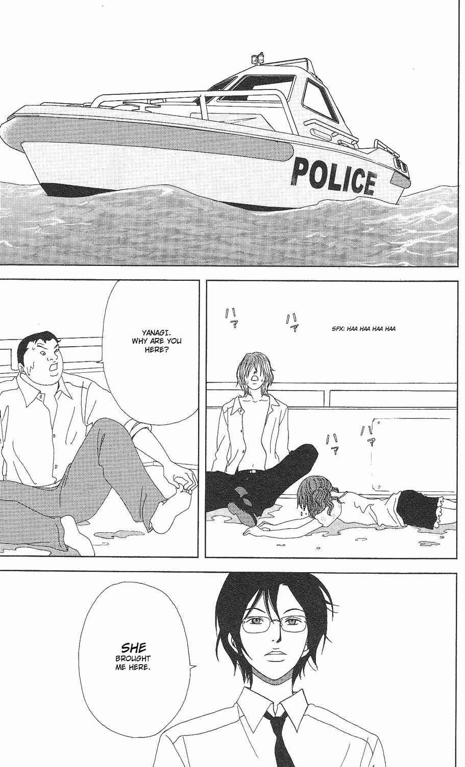 Page 12 Chapter 57 Deka Wanko