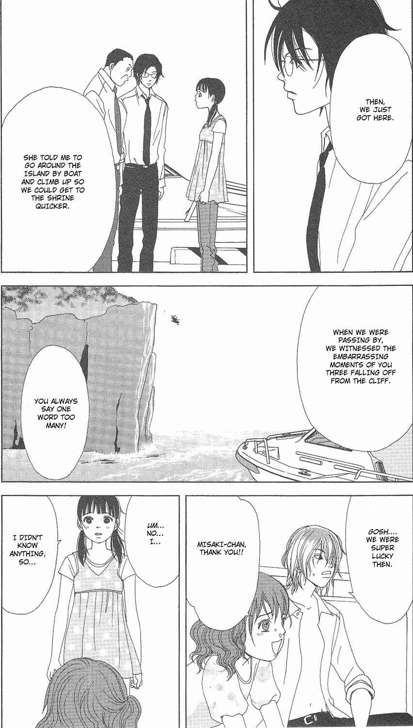 Page 14 Chapter 57 Deka Wanko
