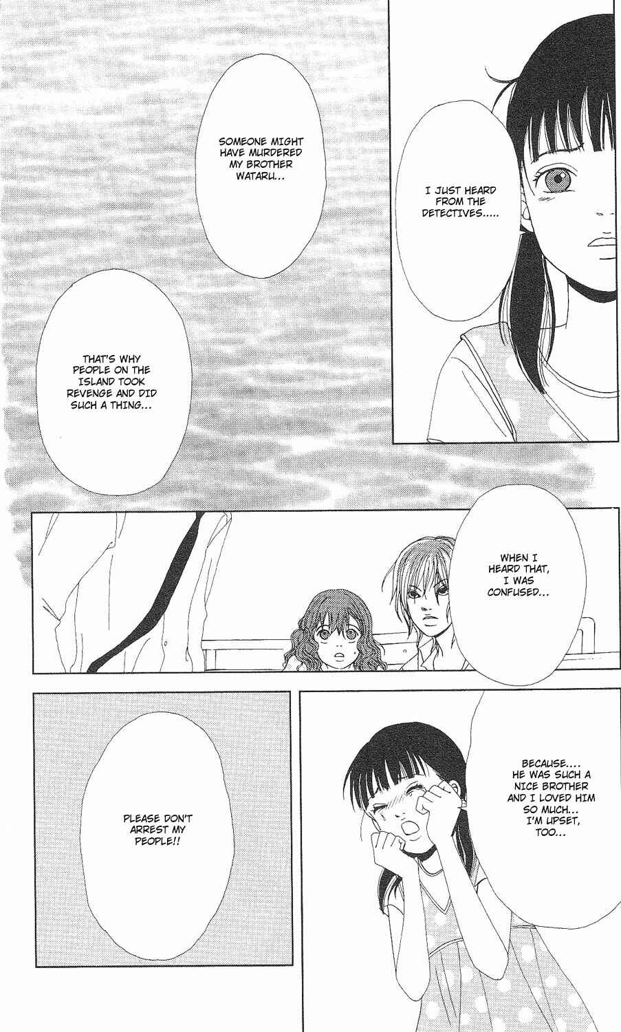 Page 15 Chapter 57 Deka Wanko