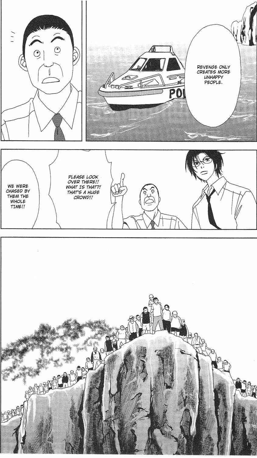 Page 17 Chapter 57 Deka Wanko