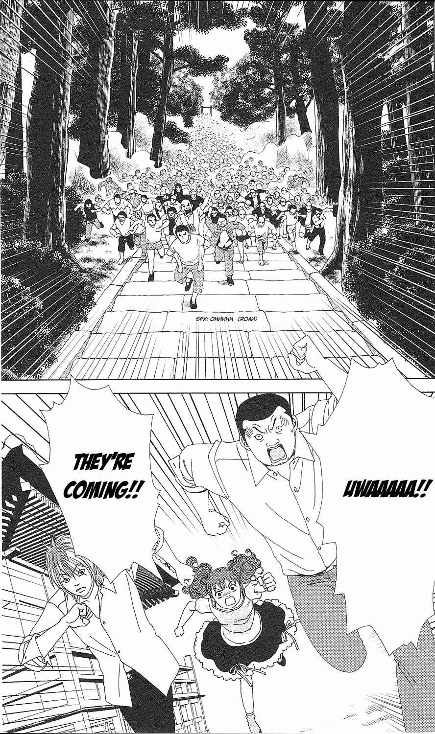 Page 2 Chapter 57 Deka Wanko