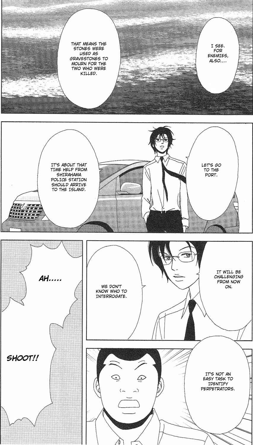 Page 22 Chapter 57 Deka Wanko