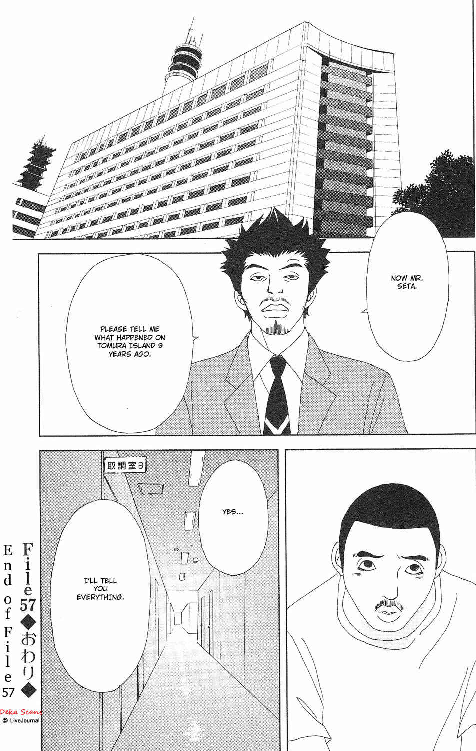 Page 24 Chapter 57 Deka Wanko