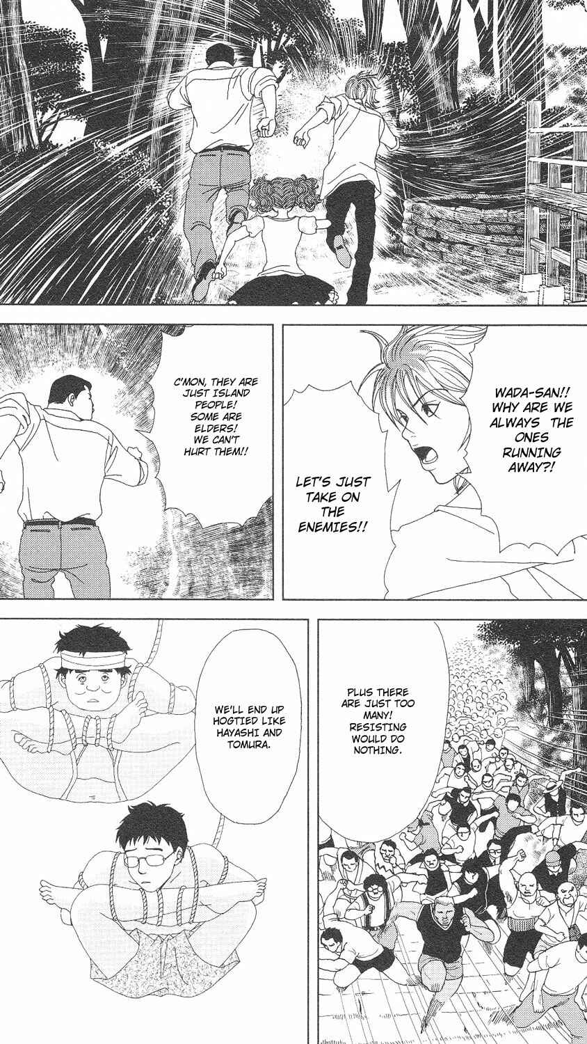 Page 3 Chapter 57 Deka Wanko