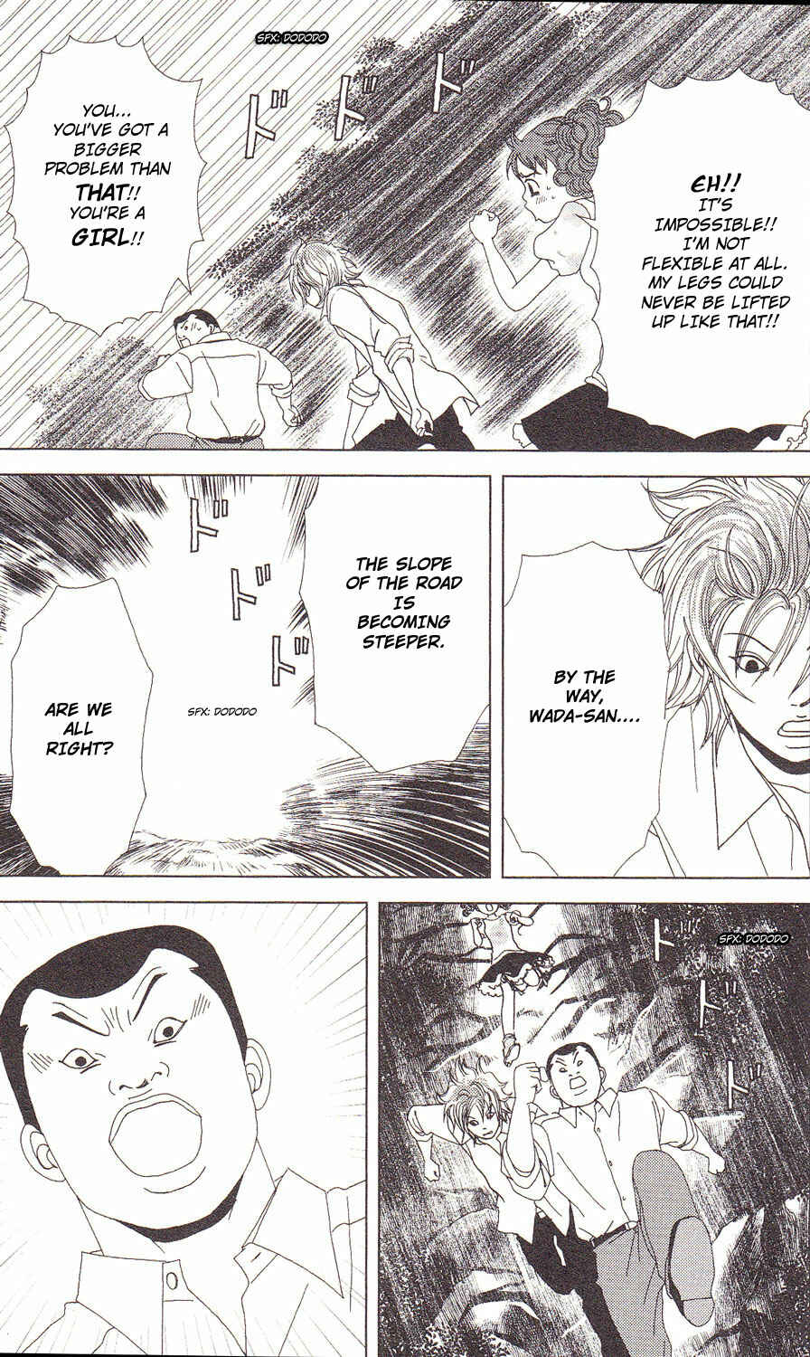 Page 4 Chapter 57 Deka Wanko