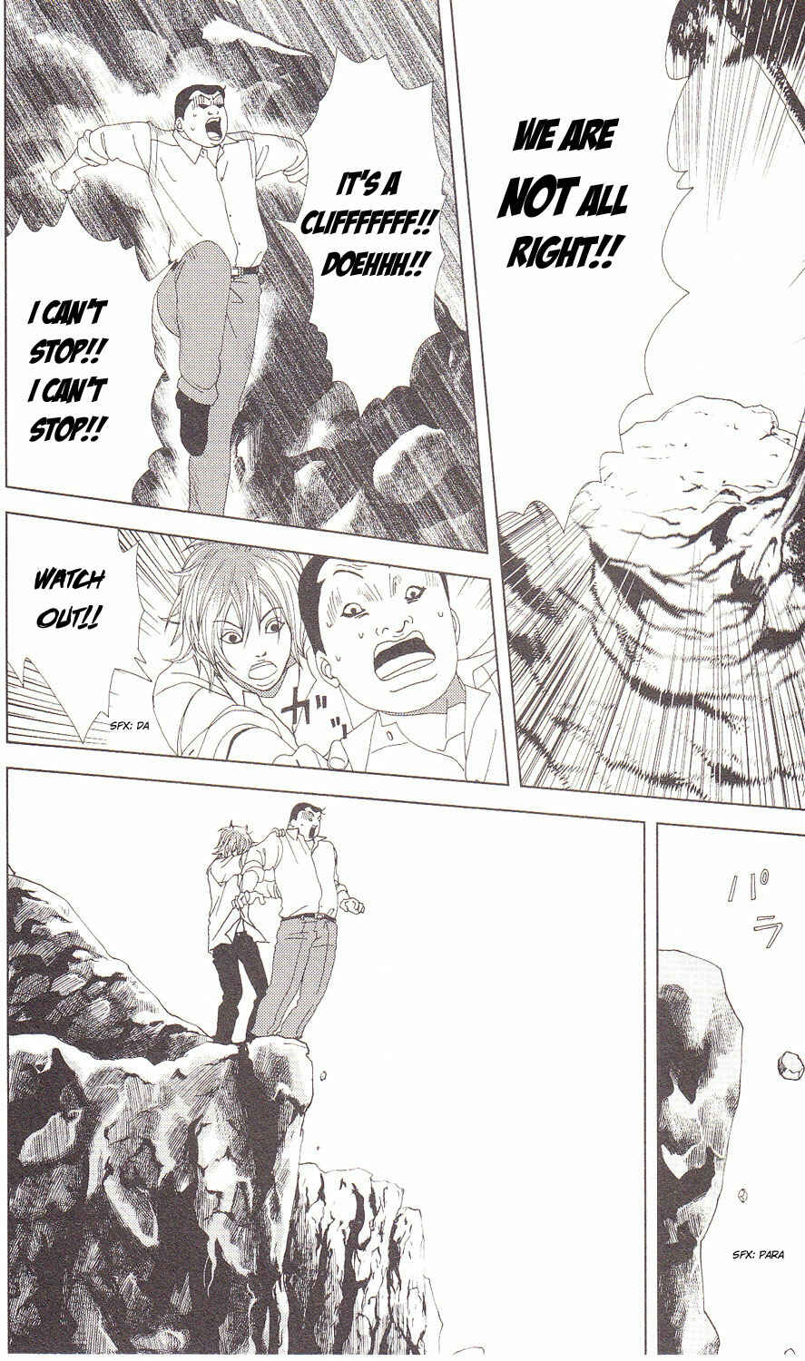 Page 5 Chapter 57 Deka Wanko