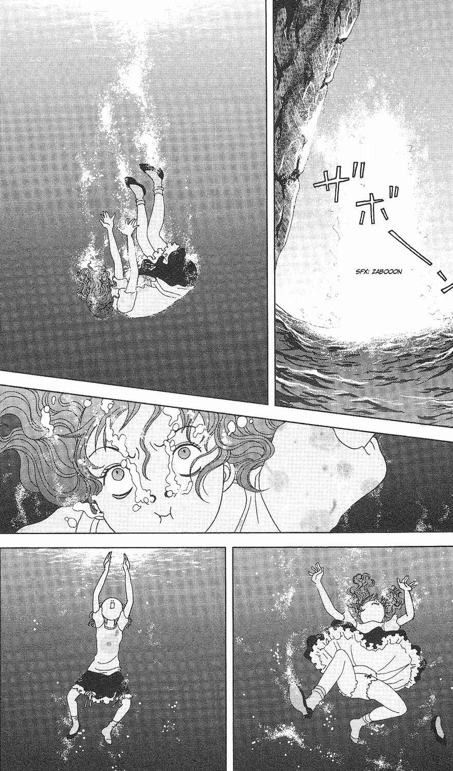 Page 7 Chapter 57 Deka Wanko