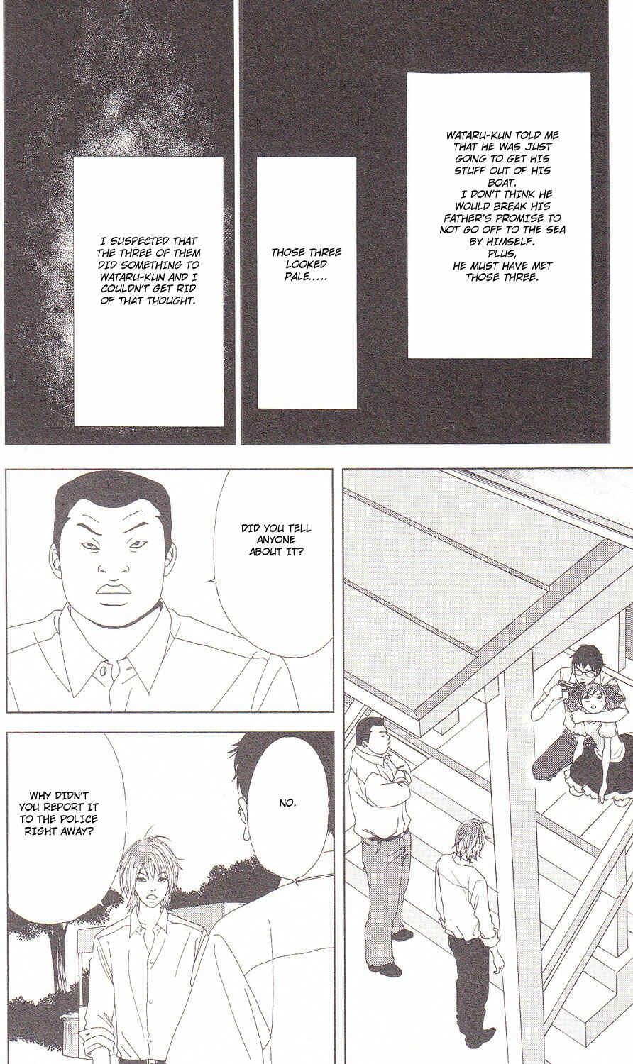 Page 13 Chapter 56 Deka Wanko