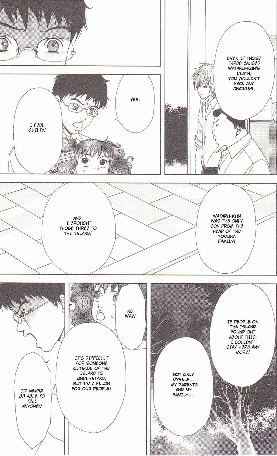 Page 14 Chapter 56 Deka Wanko