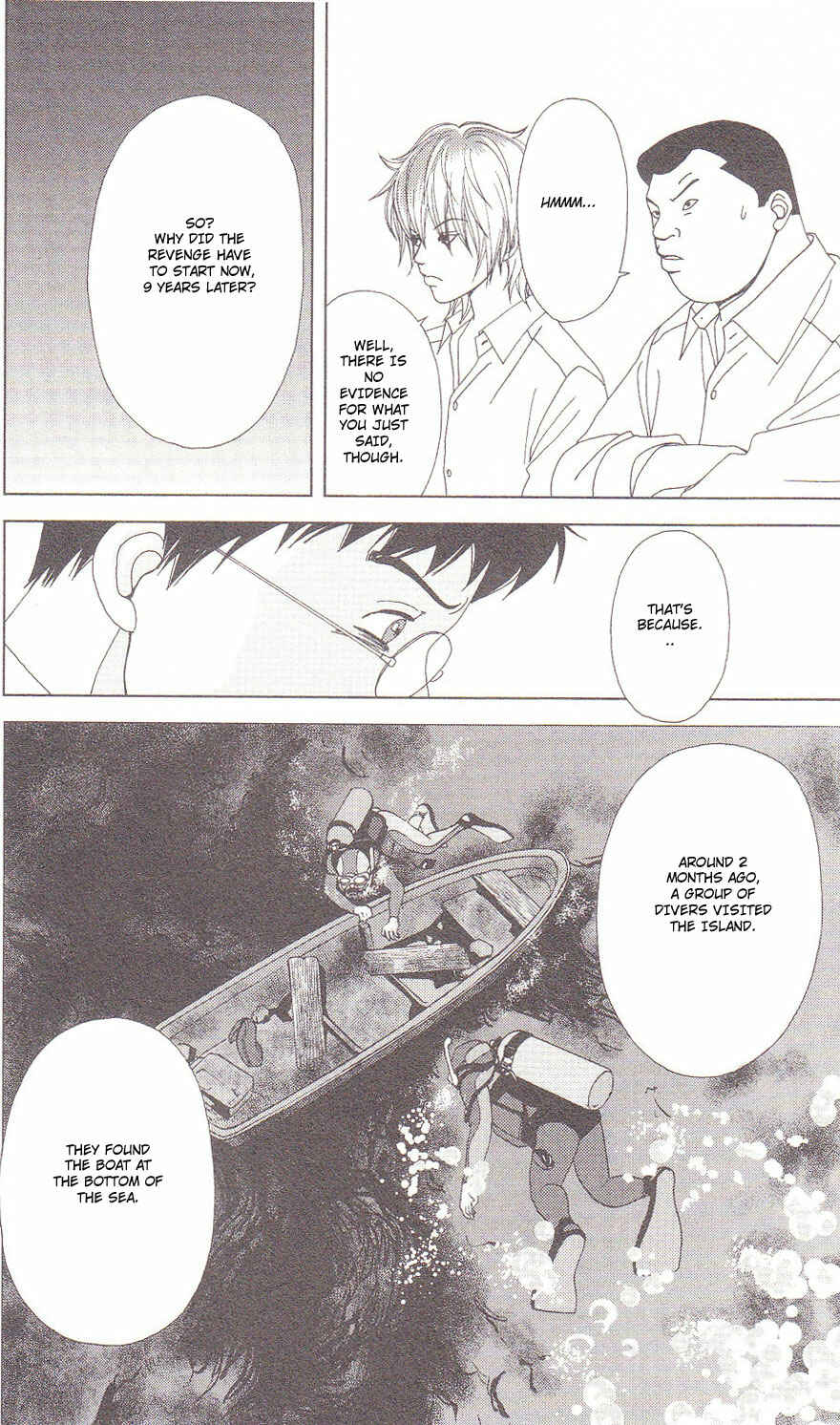 Page 15 Chapter 56 Deka Wanko