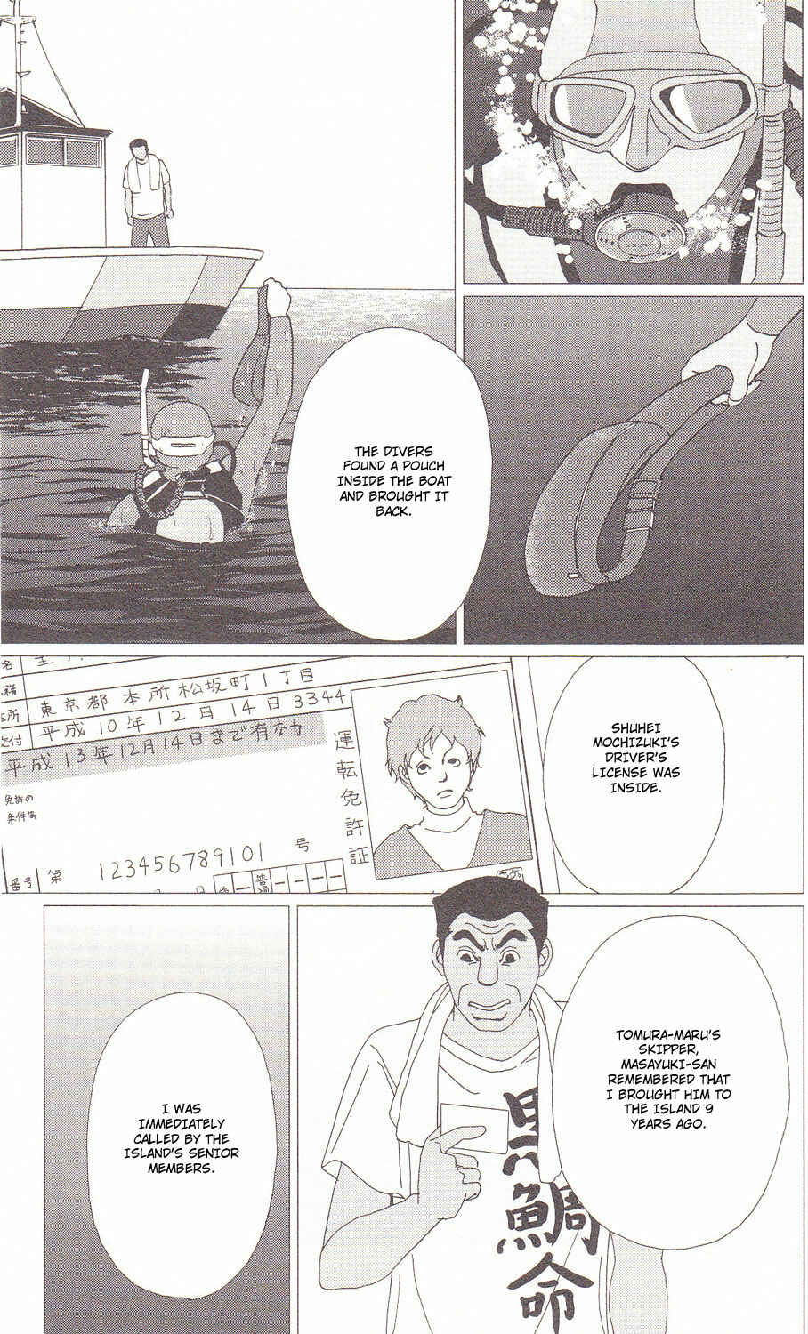 Page 16 Chapter 56 Deka Wanko