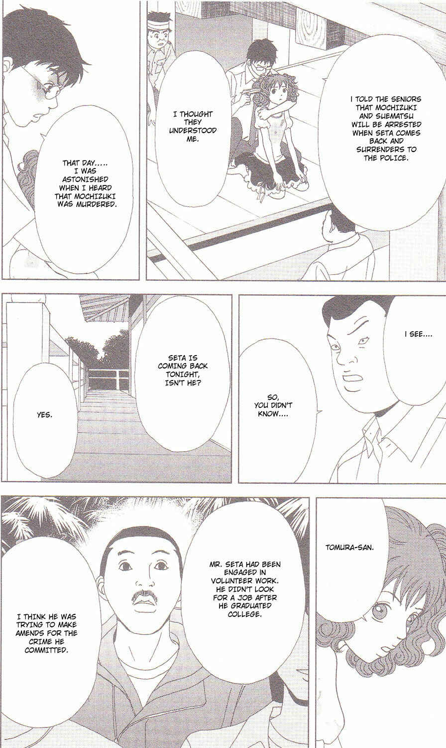 Page 19 Chapter 56 Deka Wanko