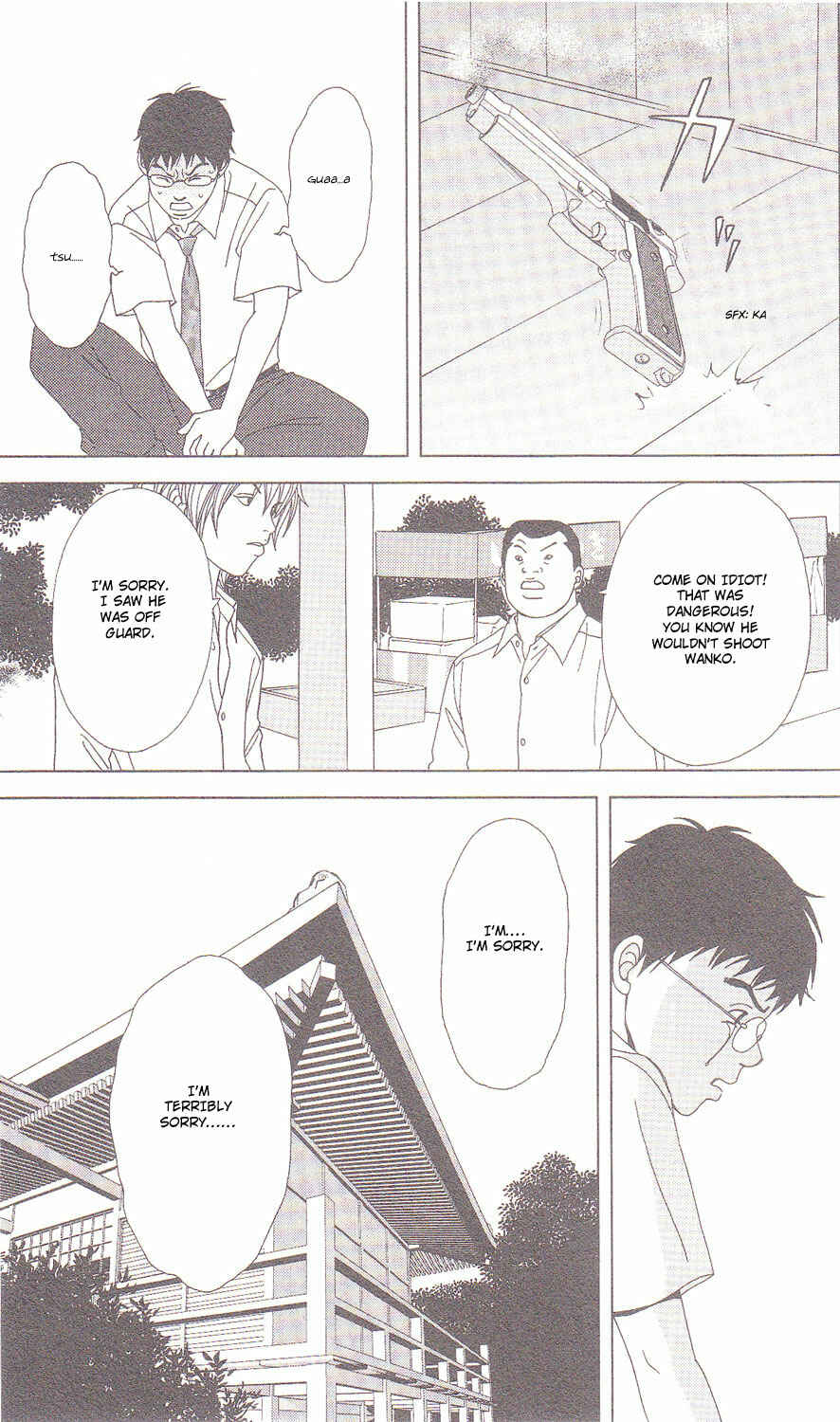 Page 22 Chapter 56 Deka Wanko