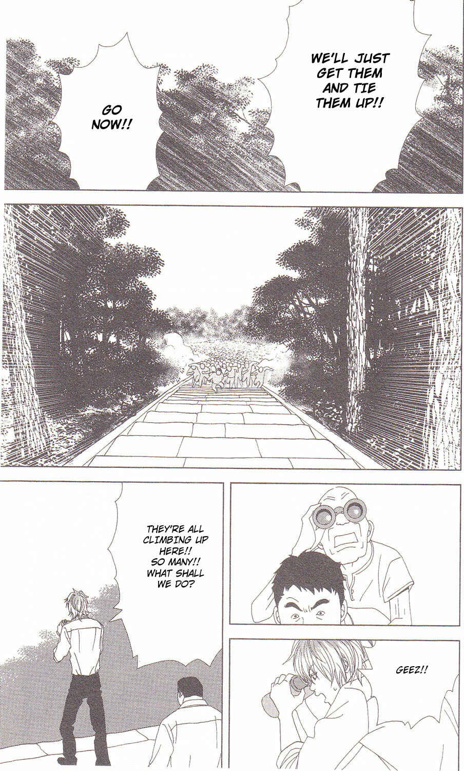 Page 24 Chapter 56 Deka Wanko