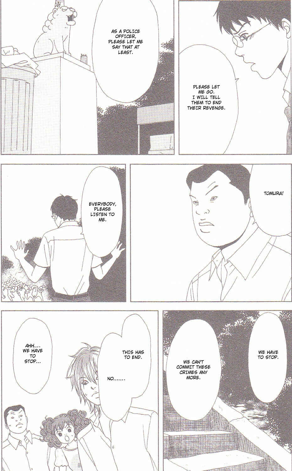 Page 27 Chapter 56 Deka Wanko