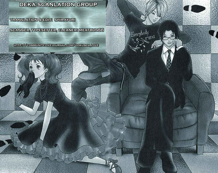 Page 1 Chapter 8 Deka Wanko