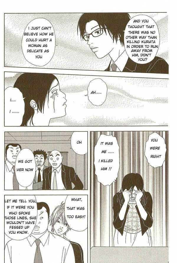 Page 12 Chapter 8 Deka Wanko