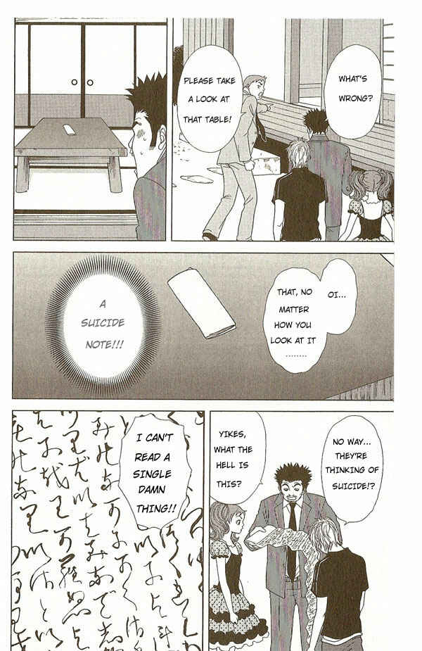 Page 19 Chapter 8 Deka Wanko