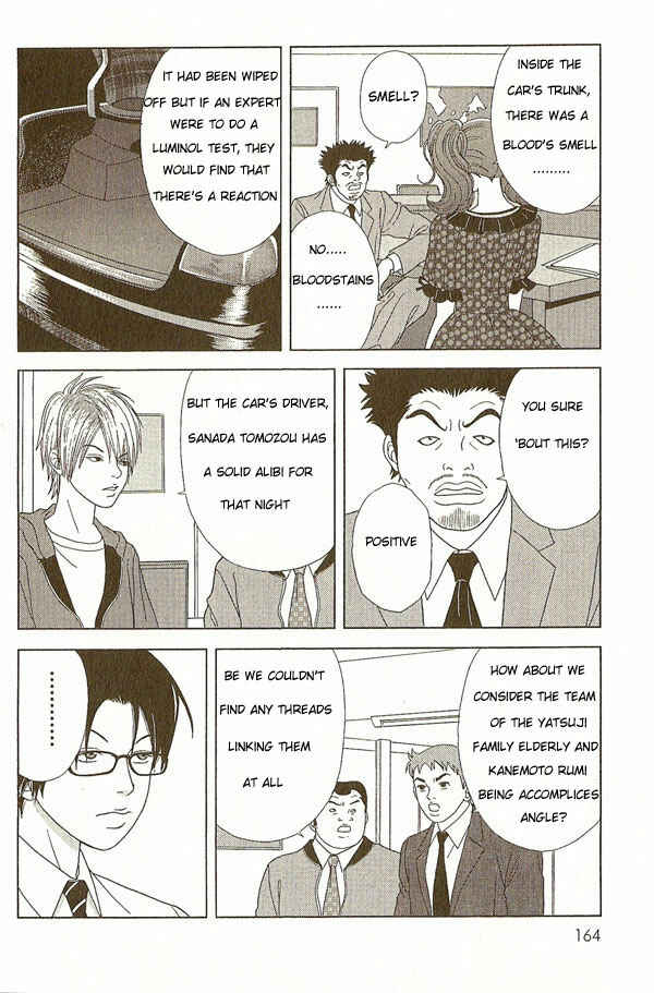 Page 8 Chapter 8 Deka Wanko