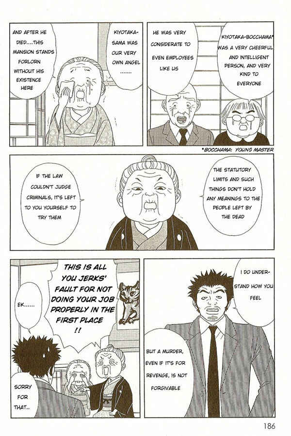 Page 12 Chapter 9 Deka Wanko