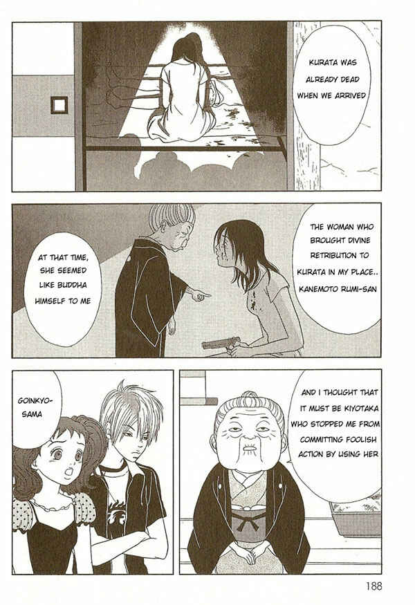 Page 14 Chapter 9 Deka Wanko