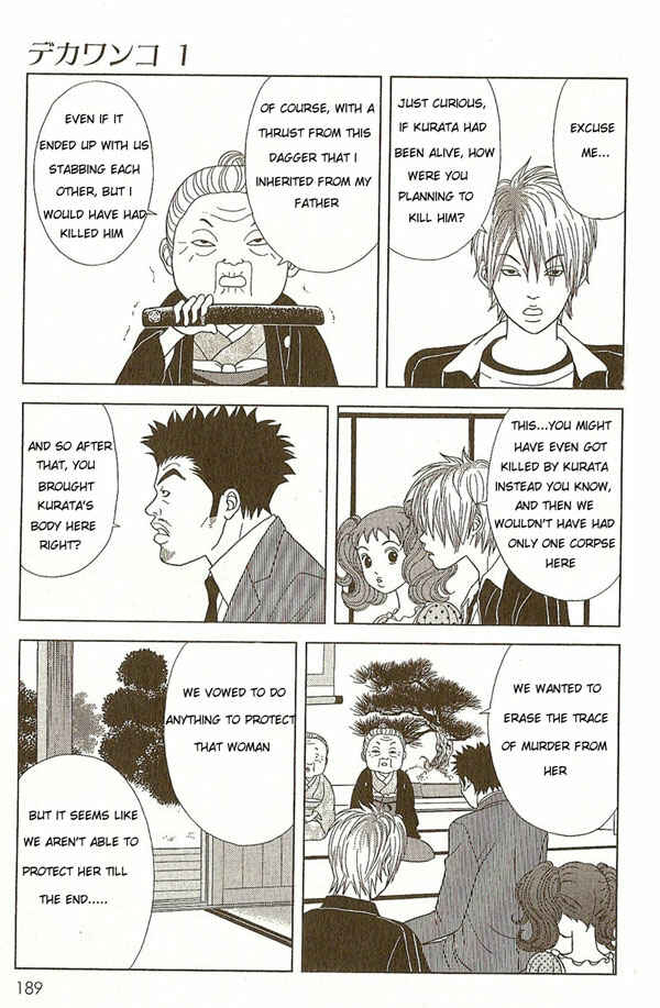 Page 15 Chapter 9 Deka Wanko