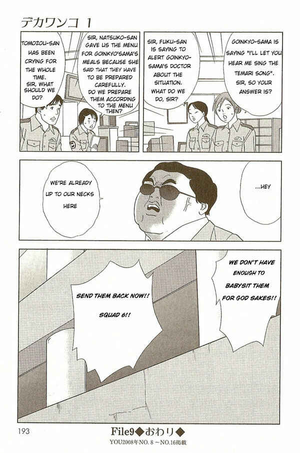 Page 19 Chapter 9 Deka Wanko