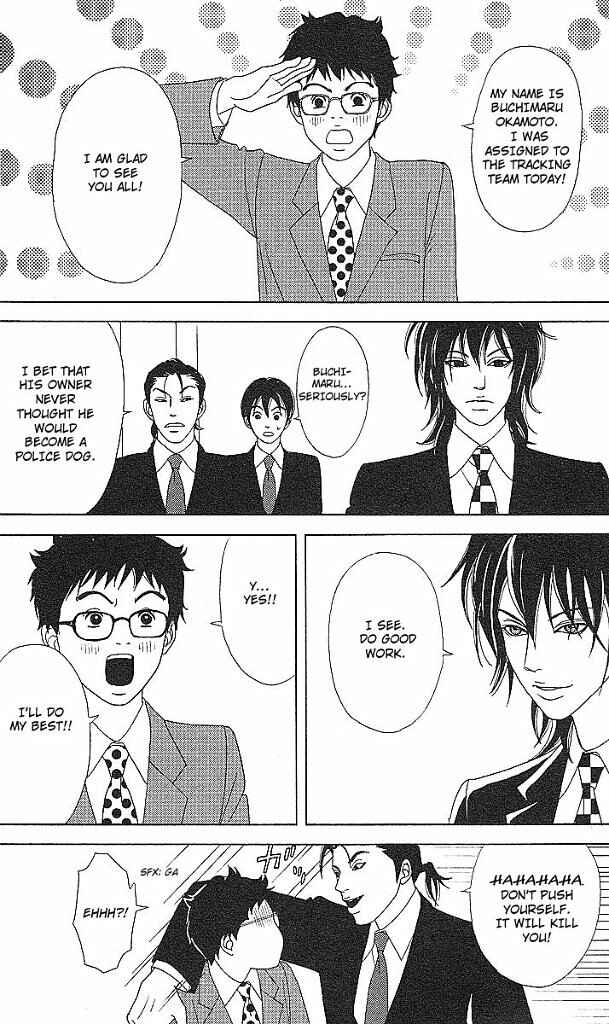 Page 11 Chapter 46 Deka Wanko