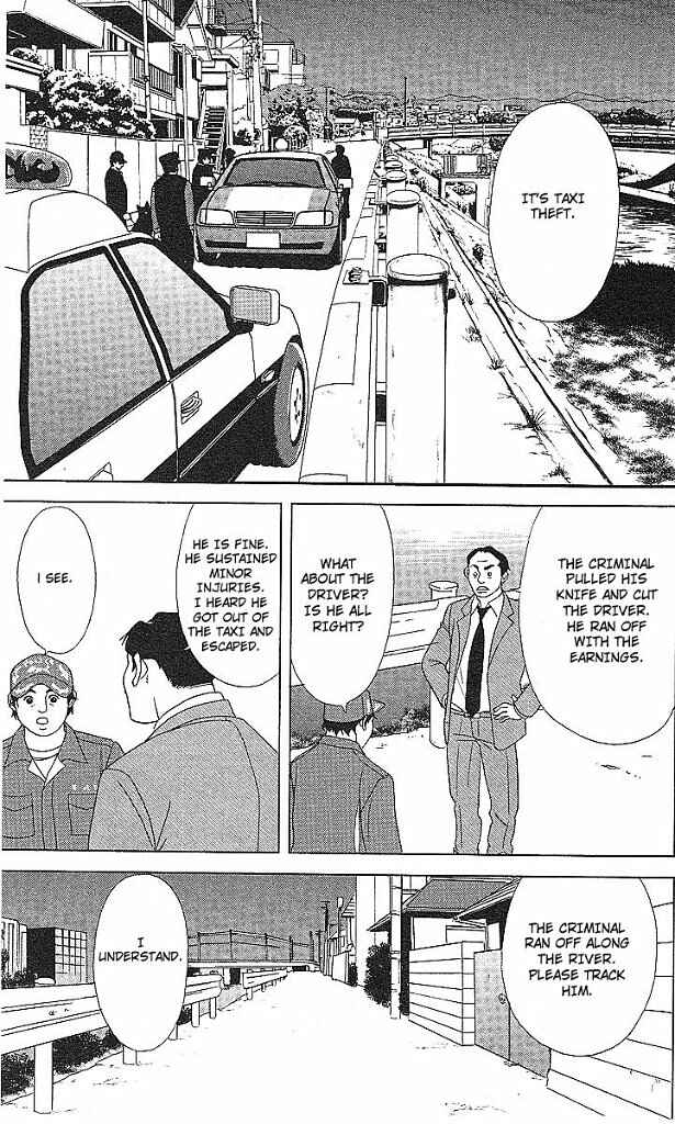 Page 14 Chapter 46 Deka Wanko