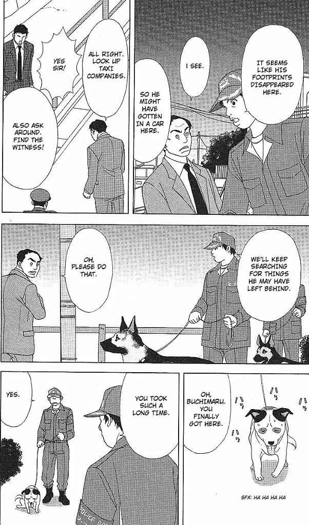 Page 17 Chapter 46 Deka Wanko