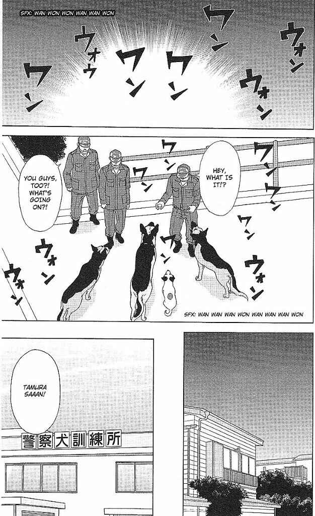 Page 20 Chapter 46 Deka Wanko