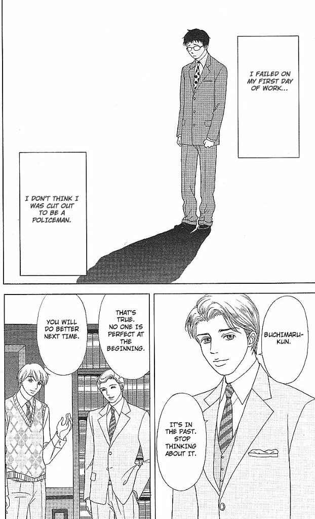 Page 3 Chapter 46 Deka Wanko