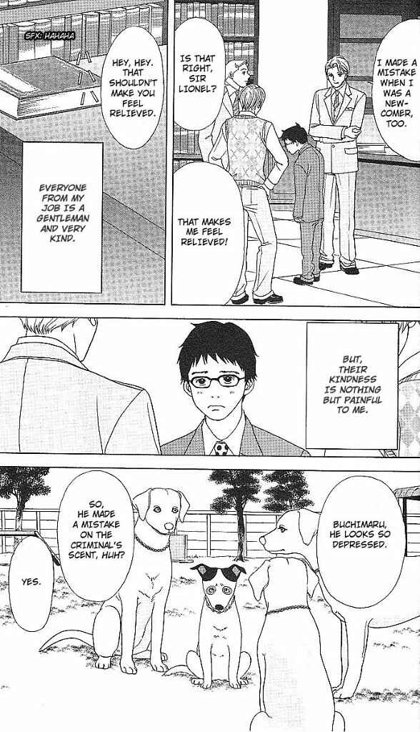 Page 4 Chapter 46 Deka Wanko