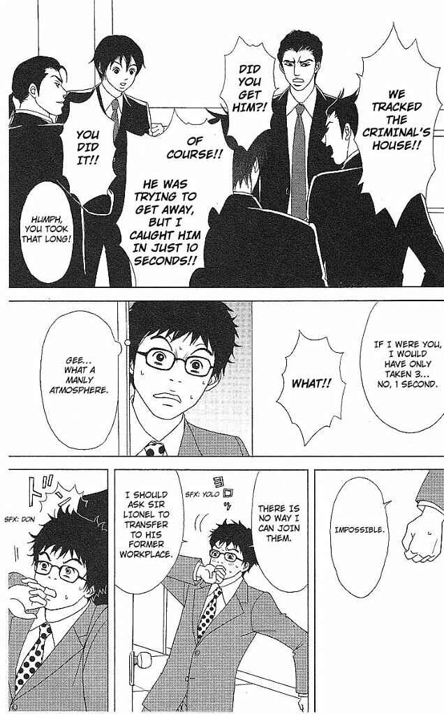 Page 8 Chapter 46 Deka Wanko
