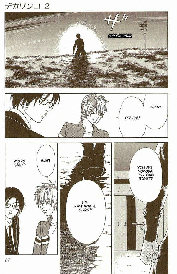 Page 11 Chapter 13 Deka Wanko