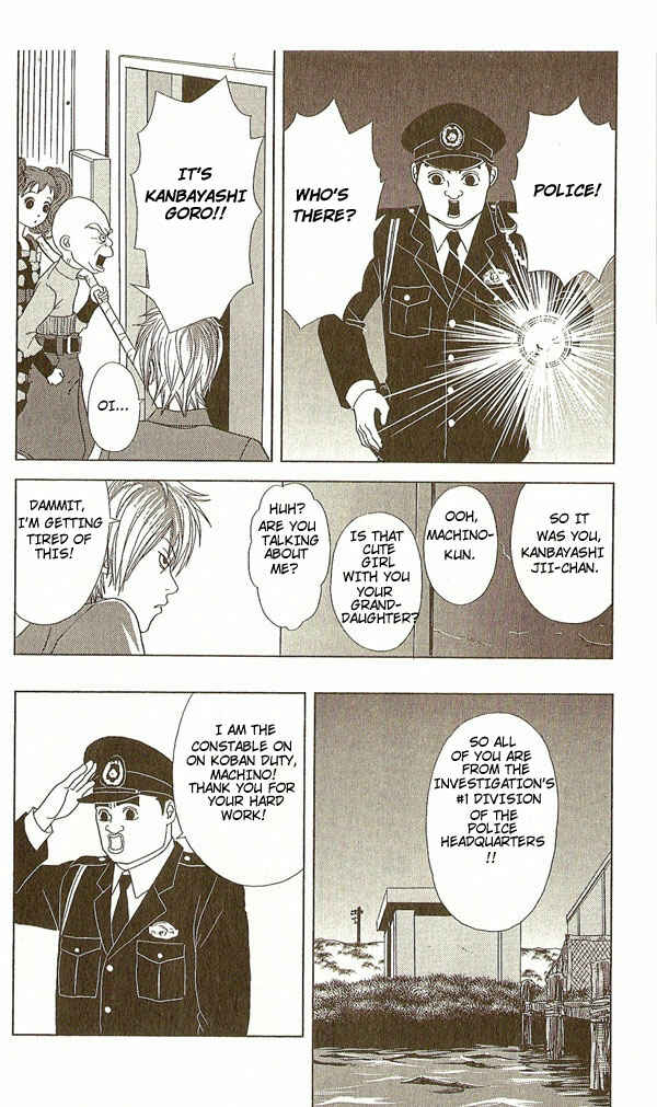 Page 14 Chapter 13 Deka Wanko