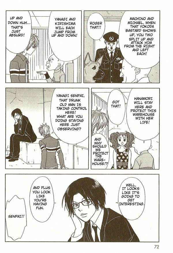 Page 16 Chapter 13 Deka Wanko