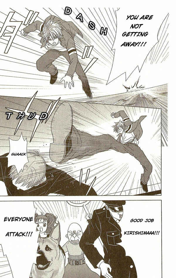 Page 19 Chapter 13 Deka Wanko