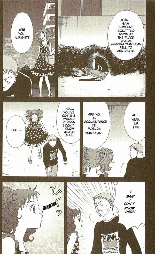 Page 6 Chapter 13 Deka Wanko