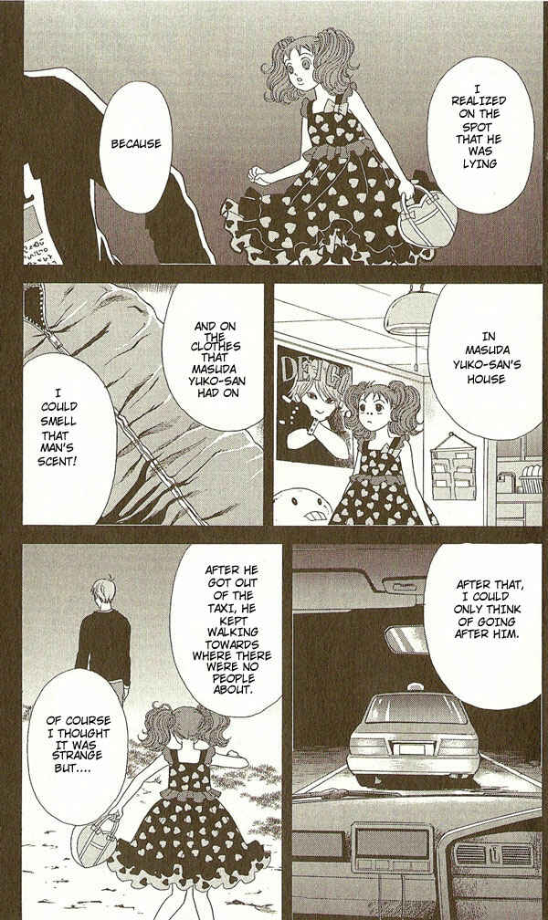 Page 7 Chapter 13 Deka Wanko