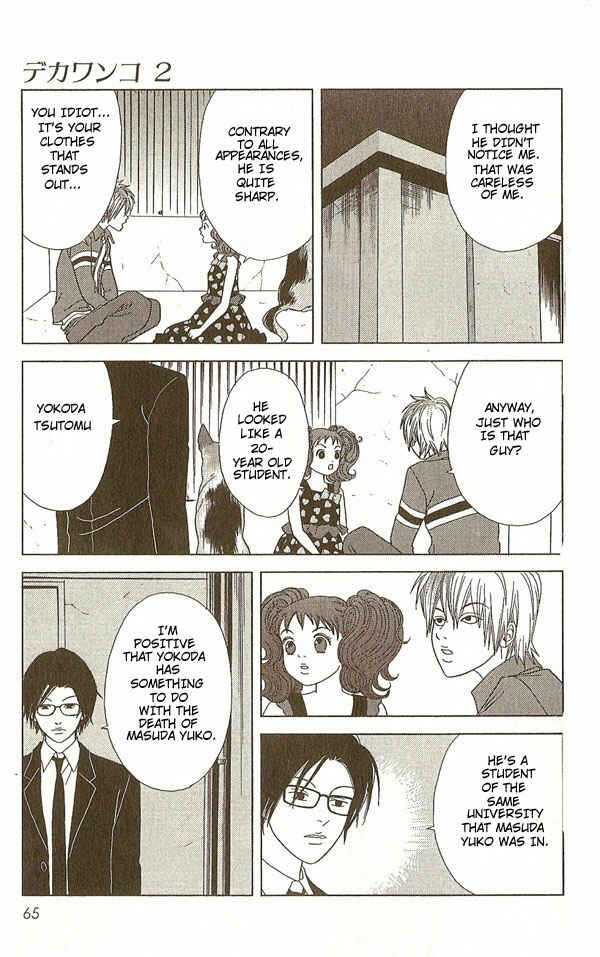 Page 9 Chapter 13 Deka Wanko