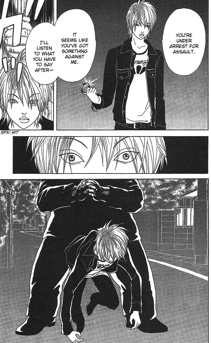 Page 14 Chapter 22 Deka Wanko