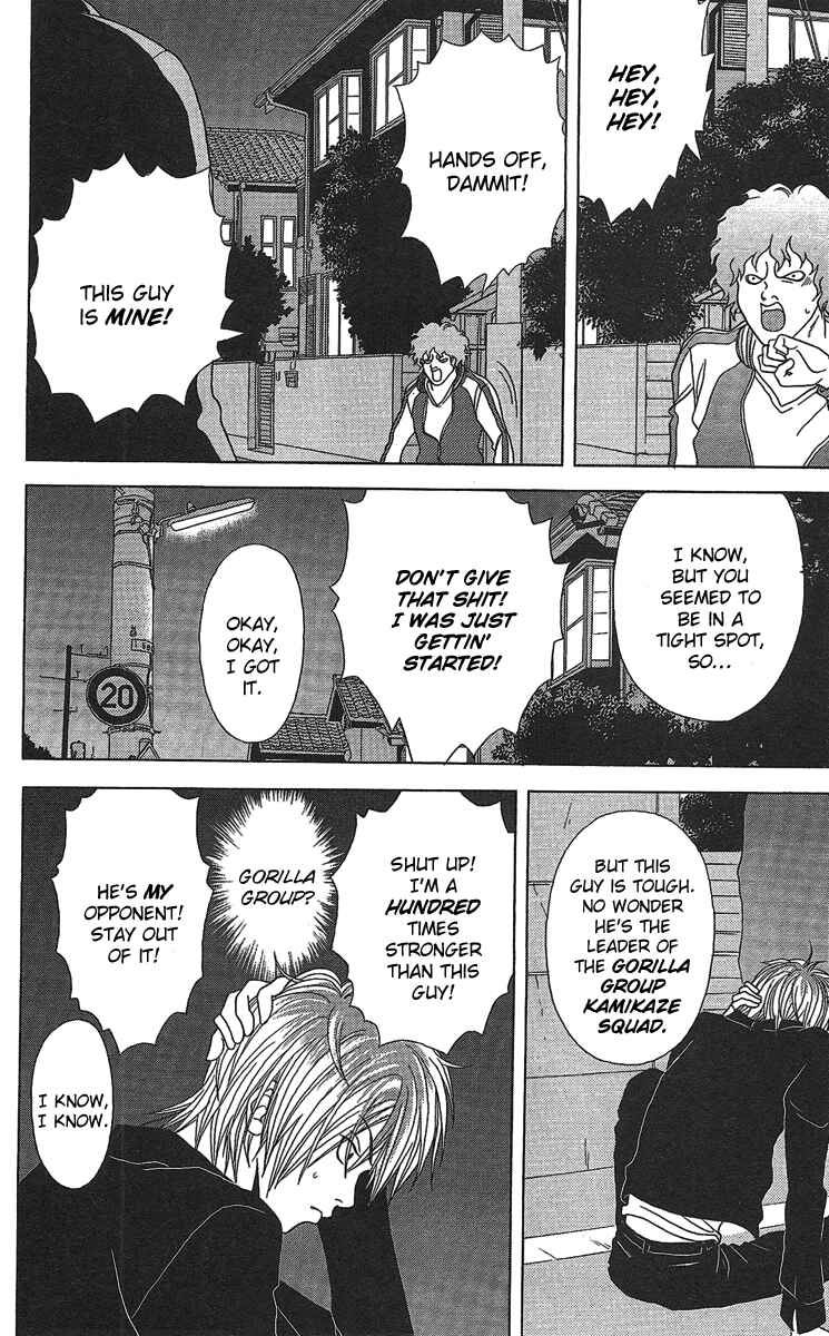 Page 15 Chapter 22 Deka Wanko