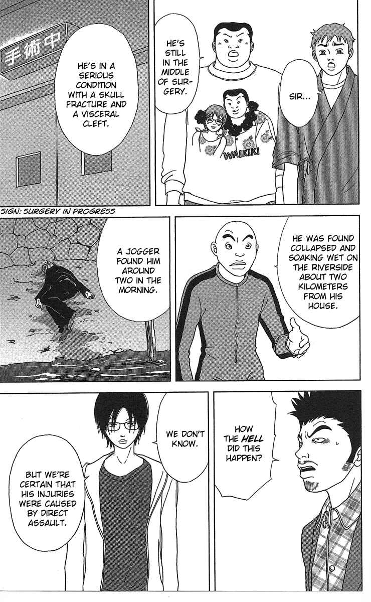 Page 18 Chapter 22 Deka Wanko