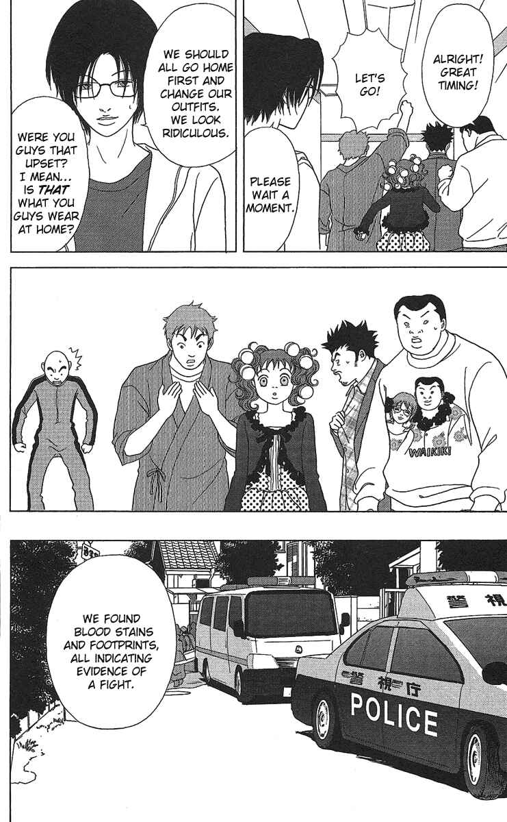 Page 23 Chapter 22 Deka Wanko